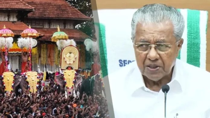ത്യശ്ശൂർ പൂരത്തിൻ്റെ മുന്നൊരുക്കങ്ങൾ നേരിട്ട് വിലയിരുത്തി മുഖ്യമന്ത്രി ത്യശ്ശൂർ പൂരത്തിൻ്റെ മുന്നൊരുക്കങ്ങൾ നേരിട്ട് വിലയിരുത്തി മുഖ്യമന്ത്രി