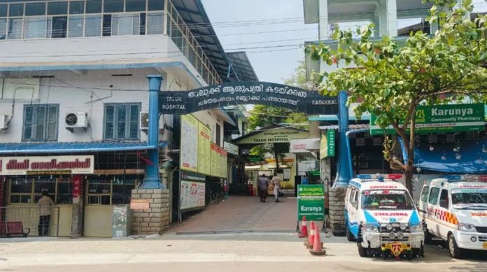 കടയ്ക്കല് താലൂക്ക് ആശുപത്രിയ്ക്ക് ദേശീയ ഗുണനിലവാര അംഗീകാരം ; സംസ്ഥാനത്തെ 202 ആശുപത്രികള്ക്ക് എന്.ക്യു.എ.എസ്. കടയ്ക്കല് താലൂക്ക് ആശുപത്രിയ്ക്ക് ദേശീയ ഗുണനിലവാര അംഗീകാരം ; സംസ്ഥാനത്തെ 202 ആശുപത്രികള്ക്ക് എന്.ക്യു.എ.എസ്.
