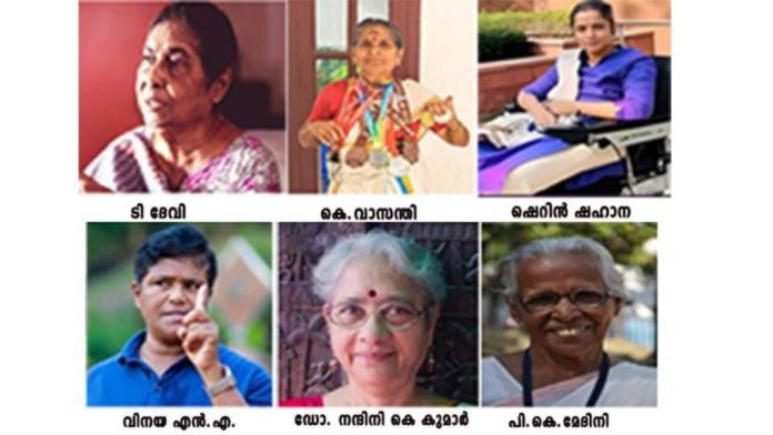 സംസ്ഥാന വനിതാരത്ന പുരസ്കാരങ്ങള് പ്രഖ്യാപിച്ചു സംസ്ഥാന വനിതാരത്ന പുരസ്കാരങ്ങള് പ്രഖ്യാപിച്ചു
