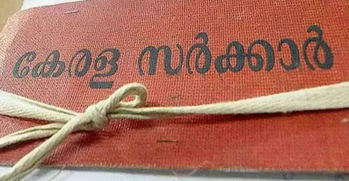 ഒളകരയിലെ 44 കുടുംബങ്ങൾക്കുള്ള പട്ടയങ്ങൾ മാർച്ച് 22 ന് വിതരണം ചെയ്യും : റവന്യൂ മന്ത്രി ഒളകരയിലെ 44 കുടുംബങ്ങൾക്കുള്ള പട്ടയങ്ങൾ മാർച്ച് 22 ന് വിതരണം ചെയ്യും : റവന്യൂ മന്ത്രി