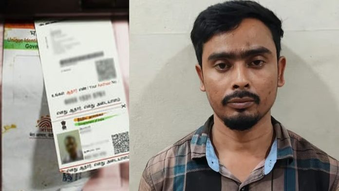 പെരുമ്പാവൂരില് വ്യാജ ആധാര് കാര്ഡ് നിര്മാണ കേന്ദ്രം ; അസം സ്വദേശി അറസ്റ്റില് പെരുമ്പാവൂരില് വ്യാജ ആധാര് കാര്ഡ് നിര്മാണ കേന്ദ്രം ; അസം സ്വദേശി അറസ്റ്റില്