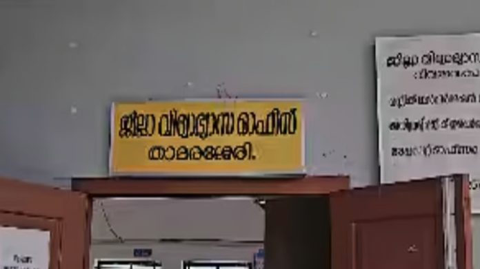 താമരശ്ശേരിയിലെ അനധികൃത ട്യൂഷൻ സെന്ററുകൾ പൂട്ടും : ഉത്തരവിറക്കി താമരശ്ശേരിയിലെ അനധികൃത ട്യൂഷൻ സെന്ററുകൾ പൂട്ടും : ഉത്തരവിറക്കി