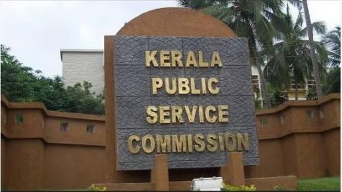 പിഎസ്സി മാനുവൽ രഹസ്യ രേഖയല്ല, പകർപ്പ് നൽകണം : വിവരാവകാശ കമ്മീഷൻ പിഎസ്സി മാനുവൽ രഹസ്യ രേഖയല്ല, പകർപ്പ് നൽകണം : വിവരാവകാശ കമ്മീഷൻ