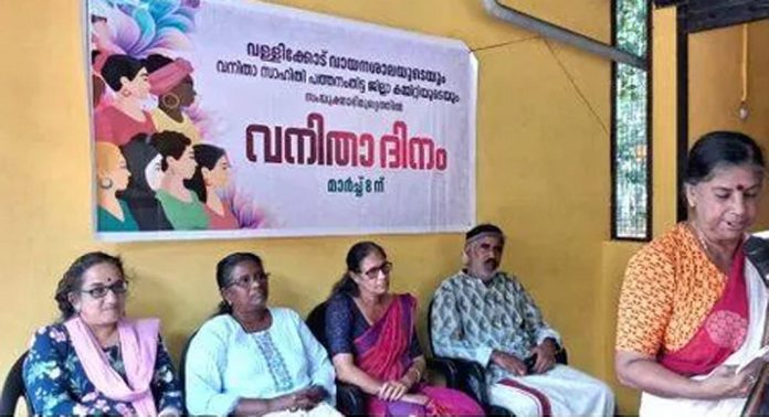 വള്ളിക്കോട് വായനശാലയുടെ നേതൃത്വത്തില് അന്തരാഷ്ട്രവനിതാദിനം ആചരിച്ചു വള്ളിക്കോട് വായനശാലയുടെ നേതൃത്വത്തില് അന്തരാഷ്ട്രവനിതാദിനം ആചരിച്ചു