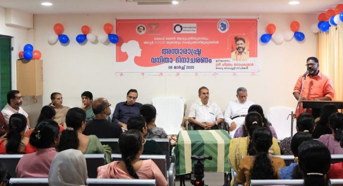 അടൂര് ലൈഫ് ലൈന് ആശുപത്രിയില് വനിതാ ദിനാചരണവും സെമിനാറും നടന്നു അടൂര് ലൈഫ് ലൈന് ആശുപത്രിയില് വനിതാ ദിനാചരണവും സെമിനാറും നടന്നു