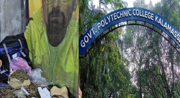 കളമശേരി സർക്കാർ പോളിടെക്നിക്കിലെ കഞ്ചാവ് വേട്ട ; അറസ്റ്റിലായവരിൽ എസ് എഫ് ഐ നേതാവും കളമശേരി സർക്കാർ പോളിടെക്നിക്കിലെ കഞ്ചാവ് വേട്ട ; അറസ്റ്റിലായവരിൽ എസ് എഫ് ഐ നേതാവും