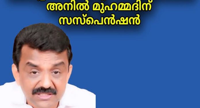 കത്തോലിക്കാ സഭക്കെതിരെ അപകീർത്തികരമായ വീഡിയോകൾ യൂട്യൂബ് ചാനൽ വഴി പ്രചരിപ്പിച്ചു ; അനിൽ മുഹമ്മദിന് സസ്പെൻഷൻ കത്തോലിക്കാ സഭക്കെതിരെ അപകീർത്തികരമായ വീഡിയോകൾ യൂട്യൂബ് ചാനൽ വഴി പ്രചരിപ്പിച്ചു ; അനിൽ മുഹമ്മദിന് സസ്പെൻഷൻ