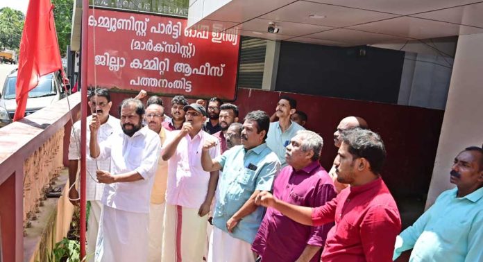 ഇ. എം. എസ് ചരമവാർഷികം ആചരിച്ചു ഇ. എം. എസ് ചരമവാർഷികം ആചരിച്ചു