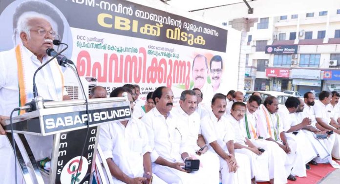 നവീൻ ബാബുവിന്റെ മരണം : സർക്കാരിന്റെ അന്വേഷണം കോഴിക്ക് കുറുക്കനെ കാവലേല്പിക്കുന്നതു പോലെ ; പ്രൊഫ. പി.ജെ കുര്യൻ നവീൻ ബാബുവിന്റെ മരണം : സർക്കാരിന്റെ അന്വേഷണം കോഴിക്ക് കുറുക്കനെ കാവലേല്പിക്കുന്നതു പോലെ ; പ്രൊഫ. പി.ജെ കുര്യൻ