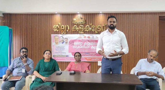 കാന്സര് പ്രതിരോധ മെഗാ ക്യാമ്പയിന് കാന്സര് പ്രതിരോധ മെഗാ ക്യാമ്പയിന്