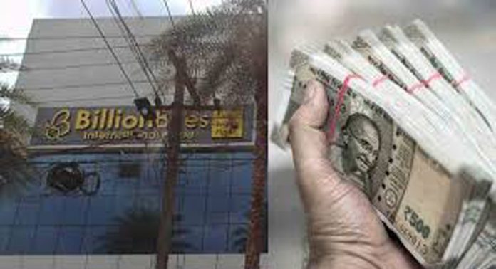 ഇരിങ്ങാലക്കുട ബില്യൺ ബീസ് നിക്ഷേപ തട്ടിപ്പ് : പരാതികളിൽ നടപടികളുമായി പോലീസ് ഇരിങ്ങാലക്കുട ബില്യൺ ബീസ് നിക്ഷേപ തട്ടിപ്പ് : പരാതികളിൽ നടപടികളുമായി പോലീസ്