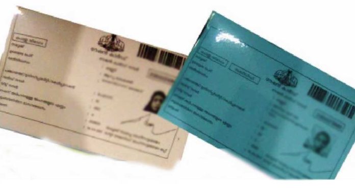 നീല, വെള്ള റേഷന് കാര്ഡ് ഉടമകള്ക്ക് മാസം ഒരു രൂപ സെസ് വന്നേക്കും നീല, വെള്ള റേഷന് കാര്ഡ് ഉടമകള്ക്ക് മാസം ഒരു രൂപ സെസ് വന്നേക്കും