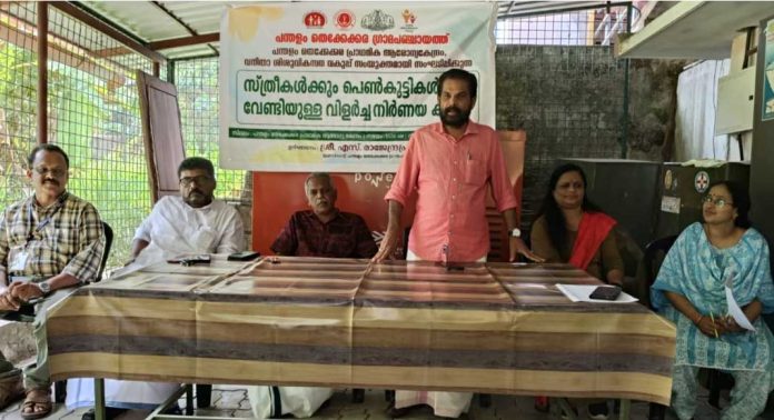 പന്തളം തെക്കേക്കര ഗ്രാമപഞ്ചായത്തിൽ രോഗനിര്ണയ ക്യാമ്പ് സംഘടിപ്പിച്ചു പന്തളം തെക്കേക്കര ഗ്രാമപഞ്ചായത്തിൽ രോഗനിര്ണയ ക്യാമ്പ് സംഘടിപ്പിച്ചു