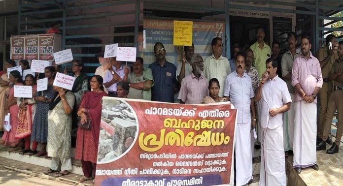 നീരാട്ടുകാവ് സ്റ്റോറുംപടിയിലെ പാറമടയ്ക്ക് പഴവങ്ങാടി പഞ്ചായത്ത് ലൈസൻസ് നൽകിയതിൽ പ്രതിഷേധ ധർണ്ണ സംഘടിപ്പിച്ച് ബിജെപി നീരാട്ടുകാവ് സ്റ്റോറുംപടിയിലെ പാറമടയ്ക്ക് പഴവങ്ങാടി പഞ്ചായത്ത് ലൈസൻസ് നൽകിയതിൽ പ്രതിഷേധ ധർണ്ണ സംഘടിപ്പിച്ച് ബിജെപി