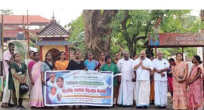 മുളക്കുഴ പഞ്ചായത്തിൽ ശുചിത്വ സന്ദേശ വിളംബര സംഗമം സംഘടിപ്പിച്ചു മുളക്കുഴ പഞ്ചായത്തിൽ ശുചിത്വ സന്ദേശ വിളംബര സംഗമം സംഘടിപ്പിച്ചു