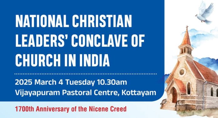 നാഷണൽ ക്രിസ്ത്യൻ ലീഡേഴ്സ് കോൺക്ലേവ് നാളെ നടക്കും നാഷണൽ ക്രിസ്ത്യൻ ലീഡേഴ്സ് കോൺക്ലേവ് നാളെ നടക്കും