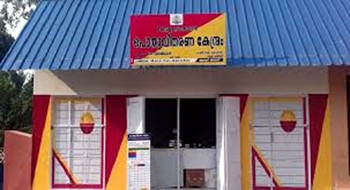 മാർച്ച് മാസത്തെ റേഷൻ വിതരണം ഏപ്രില് മൂന്ന് വരെ നീട്ടി മാർച്ച് മാസത്തെ റേഷൻ വിതരണം ഏപ്രില് മൂന്ന് വരെ നീട്ടി