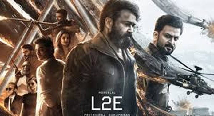 സംഘപരിവാർ ആക്രമണം ; എംപുരാന് മാറ്റം ആവശ്യപ്പെട്ട് നിർമാതാക്കൾ സംഘപരിവാർ ആക്രമണം ; എംപുരാന് മാറ്റം ആവശ്യപ്പെട്ട് നിർമാതാക്കൾ