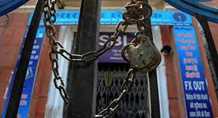 അഖിലേന്ത്യ ബാങ്ക് പണിമുടക്ക് പിൻവലിച്ചു അഖിലേന്ത്യ ബാങ്ക് പണിമുടക്ക് പിൻവലിച്ചു