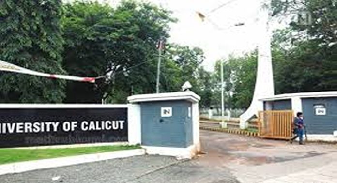ലഹരിക്കെതിരെ പോരാട്ടത്തിന് തുടക്കമിട്ട് കാലിക്കറ്റ് സര്വകലാശാല ലഹരിക്കെതിരെ പോരാട്ടത്തിന് തുടക്കമിട്ട് കാലിക്കറ്റ് സര്വകലാശാല