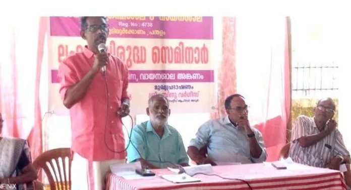 മുടിയൂർക്കോണം ഗ്രന്ഥശാല ആൻഡ് വായനശാലയുടെ ആഭിമുഖ്യത്തിൽ ലഹരിവിമുക്ത സെമിനാർ നടത്തി മുടിയൂർക്കോണം ഗ്രന്ഥശാല ആൻഡ് വായനശാലയുടെ ആഭിമുഖ്യത്തിൽ ലഹരിവിമുക്ത സെമിനാർ നടത്തി