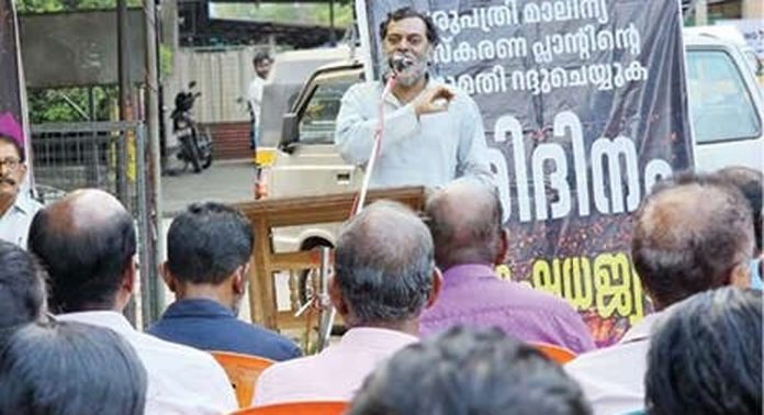 ഏനാദിമംഗലം കിൻഫ്ര പാർക്കിലെ ആശുപത്രി മാലിന്യപ്ലാന്റിന്റെ പാരിസ്ഥിതിക അനുമതി റദ്ദുചെയ്യണം ; അഞ്ചുമല പൈതൃക സംരക്ഷണസമിതി കരിദിനാചരണവും പ്രതിഷേധ യോഗവും നടത്തി ഏനാദിമംഗലം കിൻഫ്ര പാർക്കിലെ ആശുപത്രി മാലിന്യപ്ലാന്റിന്റെ പാരിസ്ഥിതിക അനുമതി റദ്ദുചെയ്യണം ; അഞ്ചുമല പൈതൃക സംരക്ഷണസമിതി കരിദിനാചരണവും പ്രതിഷേധ യോഗവും നടത്തി