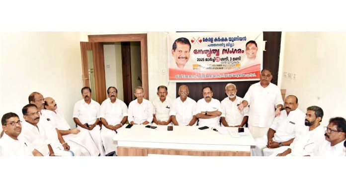 നെല്ല് സംഭരണത്തിലെ കഴിവുകൊള്ള അവസാനിപ്പിക്കണം – കർഷക യൂണിയൻ നെല്ല് സംഭരണത്തിലെ കഴിവുകൊള്ള അവസാനിപ്പിക്കണം – കർഷക യൂണിയൻ