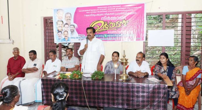 അരുവാപ്പുലം പഞ്ചായത്തിലെ കാട്ടാത്തി – കോട്ടാംപാറ ഉന്നതികളിൽ അംബേദ്കർ സെറ്റിൽമെന്റ് വികസന പദ്ധതിയുടെ നിർമ്മാണ ഉദ്ഘാടനം നടത്തി അരുവാപ്പുലം പഞ്ചായത്തിലെ കാട്ടാത്തി – കോട്ടാംപാറ ഉന്നതികളിൽ അംബേദ്കർ സെറ്റിൽമെന്റ് വികസന പദ്ധതിയുടെ നിർമ്മാണ ഉദ്ഘാടനം നടത്തി