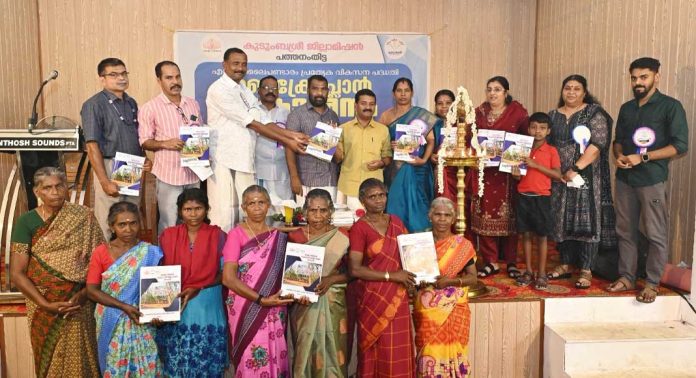 എസ് ടി മലൈപണ്ടാരം മൈക്രോ പ്ലാൻ ശബരിമല ഇടത്താവളത്തിൽ പ്രകാശനം ചെയ്തു എസ് ടി മലൈപണ്ടാരം മൈക്രോ പ്ലാൻ ശബരിമല ഇടത്താവളത്തിൽ പ്രകാശനം ചെയ്തു