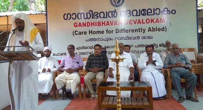 കോന്നി ഗാന്ധിഭവൻ ദേവലോകത്തിൽ സ്നേഹപ്രയാണം 796 മത് ദിന സംഗമവും റംസാൻ ദിനാഘോഷവും നടന്നു കോന്നി ഗാന്ധിഭവൻ ദേവലോകത്തിൽ സ്നേഹപ്രയാണം 796 മത് ദിന സംഗമവും റംസാൻ ദിനാഘോഷവും നടന്നു