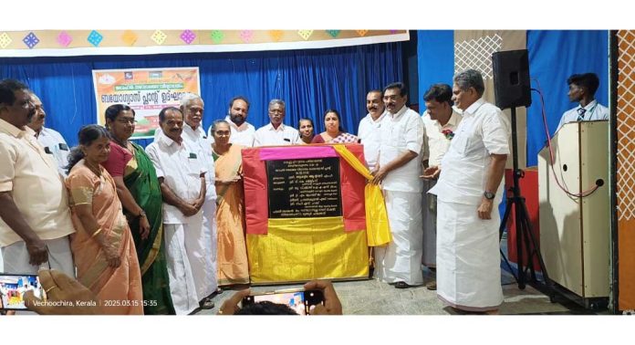 വെച്ചൂച്ചിറ ജവഹർ നവോദയ വിദ്യാലയത്തിൽ ബയോഗ്യാസ് പ്ലാന്റ് നിർമ്മിച്ചു നൽകി ഗ്രാമപഞ്ചായത്ത് വെച്ചൂച്ചിറ ജവഹർ നവോദയ വിദ്യാലയത്തിൽ ബയോഗ്യാസ് പ്ലാന്റ് നിർമ്മിച്ചു നൽകി ഗ്രാമപഞ്ചായത്ത്