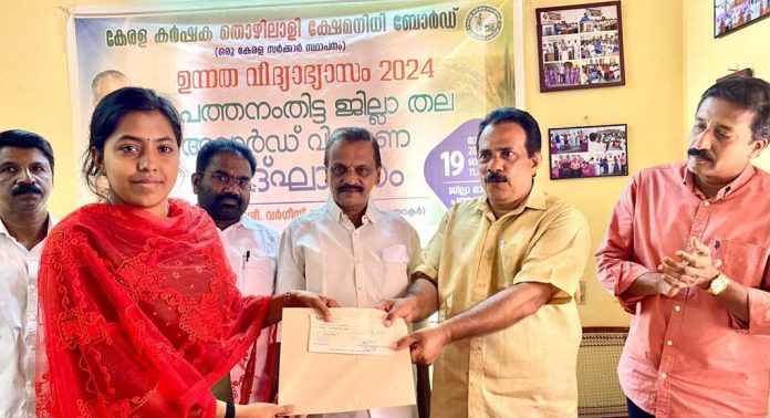 കര്ഷകതൊഴിലാളി ക്ഷേമനിധി ബോര്ഡ് ; ഉന്നത വിദ്യാഭ്യാസ അവാര്ഡ് വിതരണം ചെയ്തു കര്ഷകതൊഴിലാളി ക്ഷേമനിധി ബോര്ഡ് ; ഉന്നത വിദ്യാഭ്യാസ അവാര്ഡ് വിതരണം ചെയ്തു