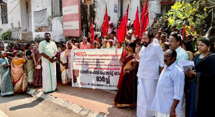 എൻ ആർ ഇ ജി വർക്കേഴ്സ് യൂണിയൻ നേതൃത്വത്തിൽ റാന്നി പോസ്റ്റ് ഓഫീസിലേക്ക് മാർച്ച് നടത്തി എൻ ആർ ഇ ജി വർക്കേഴ്സ് യൂണിയൻ നേതൃത്വത്തിൽ റാന്നി പോസ്റ്റ് ഓഫീസിലേക്ക് മാർച്ച് നടത്തി