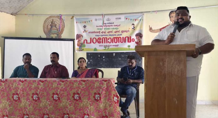ഇടമുറി ഗവ.ഹയര് സെക്കന്ഡറി സ്കൂള് പഠനോത്സവം വര്ണ്ണാഭമായി ഇടമുറി ഗവ.ഹയര് സെക്കന്ഡറി സ്കൂള് പഠനോത്സവം വര്ണ്ണാഭമായി