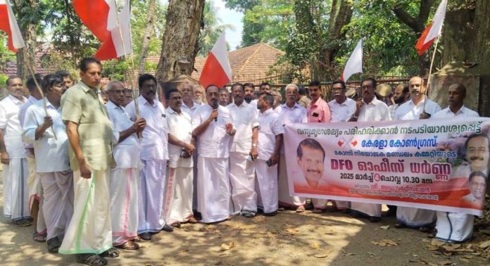 കേരള കോൺഗ്രസ് കോന്നി ഡിവിഷ്ണൽ ഫോറസ്റ്റ് ഓഫീസിനു മുൻപിൽ ധർണ നടത്തി കേരള കോൺഗ്രസ് കോന്നി ഡിവിഷ്ണൽ ഫോറസ്റ്റ് ഓഫീസിനു മുൻപിൽ ധർണ നടത്തി