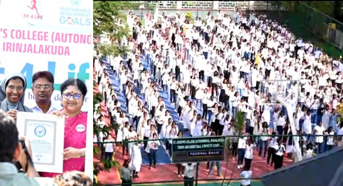 2500 വനിതകള് പങ്കെടുത്ത എറോബിക്സ് നൃത്തം അവതരിപ്പിച്ച് സെന്റ് ജോസഫ് കോളജ് റിക്കാർഡ് നേടി 2500 വനിതകള് പങ്കെടുത്ത എറോബിക്സ് നൃത്തം അവതരിപ്പിച്ച് സെന്റ് ജോസഫ് കോളജ് റിക്കാർഡ് നേടി