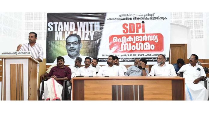 കൊടകര കുഴല്പ്പണം : ഇഡി കണ്ടെത്തല് ബിജെപി നേതാക്കൾക്ക് കവചമൊരുക്കാൻ – പി ആർ സിയാദ് കൊടകര കുഴല്പ്പണം : ഇഡി കണ്ടെത്തല് ബിജെപി നേതാക്കൾക്ക് കവചമൊരുക്കാൻ – പി ആർ സിയാദ്
