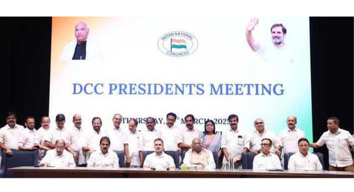 പ്രൊഫ. സതീഷ് കൊച്ചുപറമ്പിൽ ഡി.സി.സി പ്രസിഡന്റുമാരുടെ യോഗത്തിൽ പങ്കെടുത്തു പ്രൊഫ. സതീഷ് കൊച്ചുപറമ്പിൽ ഡി.സി.സി പ്രസിഡന്റുമാരുടെ യോഗത്തിൽ പങ്കെടുത്തു