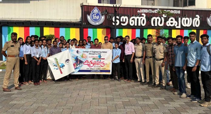 പത്തനംതിട്ടയിൽ ലഹരി വിരുദ്ധ ക്യാമ്പയിൻ സംഘടിപ്പിച്ചു പത്തനംതിട്ടയിൽ ലഹരി വിരുദ്ധ ക്യാമ്പയിൻ സംഘടിപ്പിച്ചു