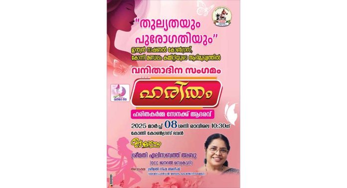 കോന്നി ഗ്രാമ പഞ്ചായത്തിലെ ഹരിത കർമ്മസേന അംഗങ്ങളെ ആദരിക്കുന്നു കോന്നി ഗ്രാമ പഞ്ചായത്തിലെ ഹരിത കർമ്മസേന അംഗങ്ങളെ ആദരിക്കുന്നു