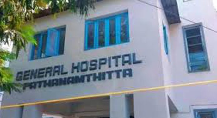 കേന്ദ്ര ഗ്രാന്റ് 50 ലക്ഷം നഗരസഭ അക്കൗണ്ടിൽ ; കൈപ്പറ്റാതെ പത്തനംതിട്ട ജനറല് ആശുപത്രി കേന്ദ്ര ഗ്രാന്റ് 50 ലക്ഷം നഗരസഭ അക്കൗണ്ടിൽ ; കൈപ്പറ്റാതെ പത്തനംതിട്ട ജനറല് ആശുപത്രി
