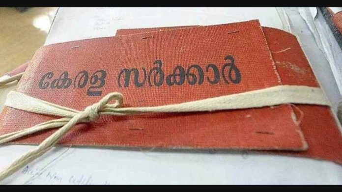 സാമ്പത്തിക പ്രതിസന്ധി: സംസ്ഥാനത്ത് പുതിയ നിയന്ത്രണങ്ങളുമായി ധനവകുപ്പ് സാമ്പത്തിക പ്രതിസന്ധി: സംസ്ഥാനത്ത് പുതിയ നിയന്ത്രണങ്ങളുമായി ധനവകുപ്പ്