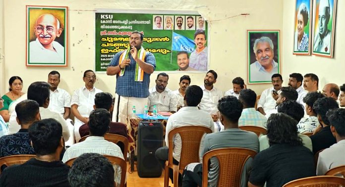 കെ എസ് യു കോന്നി നിയോജക മണ്ഡലം പ്രസിഡണ്ടിന്റെ ചുമതല എടുക്കൽ ചടങ്ങും ഇഫ്താർ സംഗമവും സംഘടിപ്പിച്ചു കെ എസ് യു കോന്നി നിയോജക മണ്ഡലം പ്രസിഡണ്ടിന്റെ ചുമതല എടുക്കൽ ചടങ്ങും ഇഫ്താർ സംഗമവും സംഘടിപ്പിച്ചു
