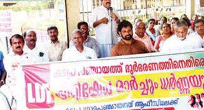 കടപ്ര പഞ്ചായത്ത് ഭരണത്തിൽ അഴിമതി ആരോപിച്ച് എൽഡിഎഫ് മാർച്ചും ധർണയും നടത്തി കടപ്ര പഞ്ചായത്ത് ഭരണത്തിൽ അഴിമതി ആരോപിച്ച് എൽഡിഎഫ് മാർച്ചും ധർണയും നടത്തി