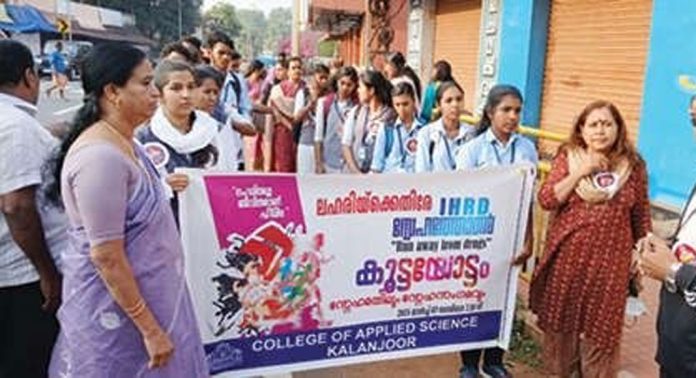 കലഞ്ഞൂരിൽ ഐ.എച്ച്.ആർ.ഡി. അപ്ലൈഡ് സയൻസ് കോളേജ് വിദ്യാർഥികളുടെ സ്നേഹത്തൺ കൂട്ടയോട്ടവും സ്നേഹമതിലും നടത്തി കലഞ്ഞൂരിൽ ഐ.എച്ച്.ആർ.ഡി. അപ്ലൈഡ് സയൻസ് കോളേജ് വിദ്യാർഥികളുടെ സ്നേഹത്തൺ കൂട്ടയോട്ടവും സ്നേഹമതിലും നടത്തി
