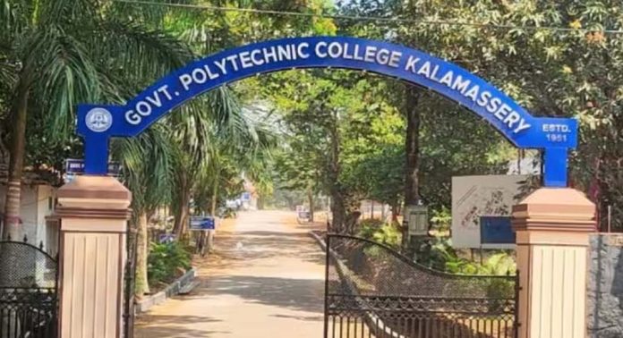കൊച്ചി കളമശ്ശേരി ഗവ പോളിടെക്നിക്ക് കോളജിലെ കഞ്ചാവ് വേട്ടയിൽ റിപ്പോർട്ട് നൽകി കൊച്ചി കളമശ്ശേരി ഗവ പോളിടെക്നിക്ക് കോളജിലെ കഞ്ചാവ് വേട്ടയിൽ റിപ്പോർട്ട് നൽകി