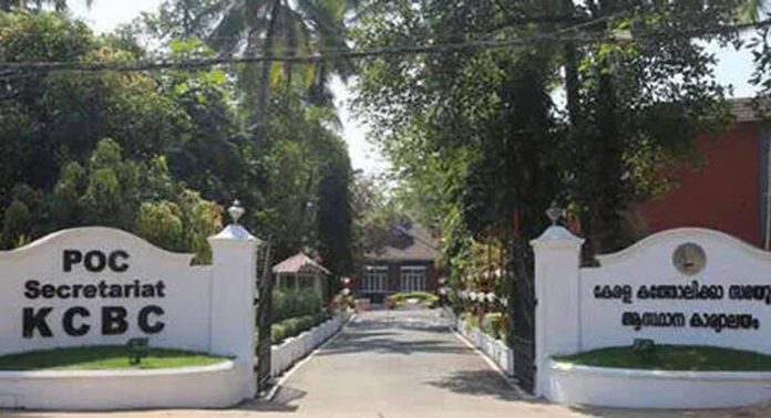 ജനപ്രതിനിധികൾ വഖഫ് ഭേദഗതി ബില്ലിന് അനുകൂലമായി വോട്ട് ചെയ്യണമെന്ന് കെസിബിസി ജനപ്രതിനിധികൾ വഖഫ് ഭേദഗതി ബില്ലിന് അനുകൂലമായി വോട്ട് ചെയ്യണമെന്ന് കെസിബിസി