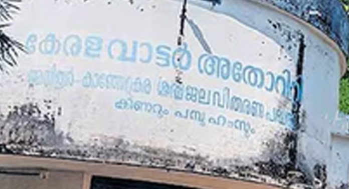 വന്യമൃഗങ്ങൾക്ക് കാടിനുള്ളിൽ കുളം ഒരുക്കി വനപാലകർ വന്യമൃഗങ്ങൾക്ക് കാടിനുള്ളിൽ കുളം ഒരുക്കി വനപാലകർ