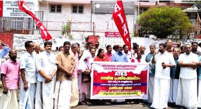 കിസാൻസഭ പത്തനംതിട്ട ഹെഡ് പോസ്റ്റ് ഓഫീസിലേക്ക് മാർച്ചും ധർണയും നടത്തി കിസാൻസഭ പത്തനംതിട്ട ഹെഡ് പോസ്റ്റ് ഓഫീസിലേക്ക് മാർച്ചും ധർണയും നടത്തി