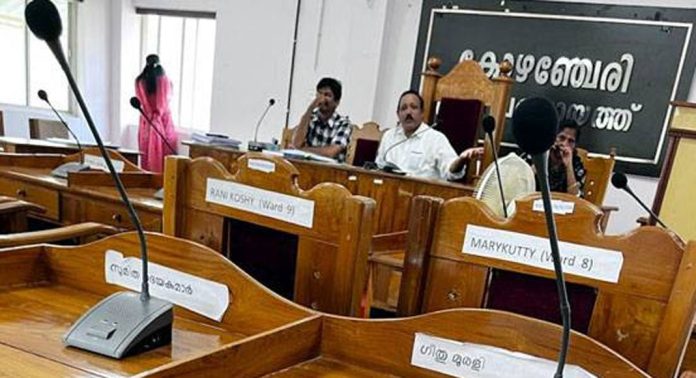 ഭൂരിപക്ഷം അംഗങ്ങളും പങ്കെടുത്തില്ല ; കോഴഞ്ചേരി ഗ്രാമപഞ്ചായത്തില് ബജറ്റ് അവതരണം മുടങ്ങി ഭൂരിപക്ഷം അംഗങ്ങളും പങ്കെടുത്തില്ല ; കോഴഞ്ചേരി ഗ്രാമപഞ്ചായത്തില് ബജറ്റ് അവതരണം മുടങ്ങി